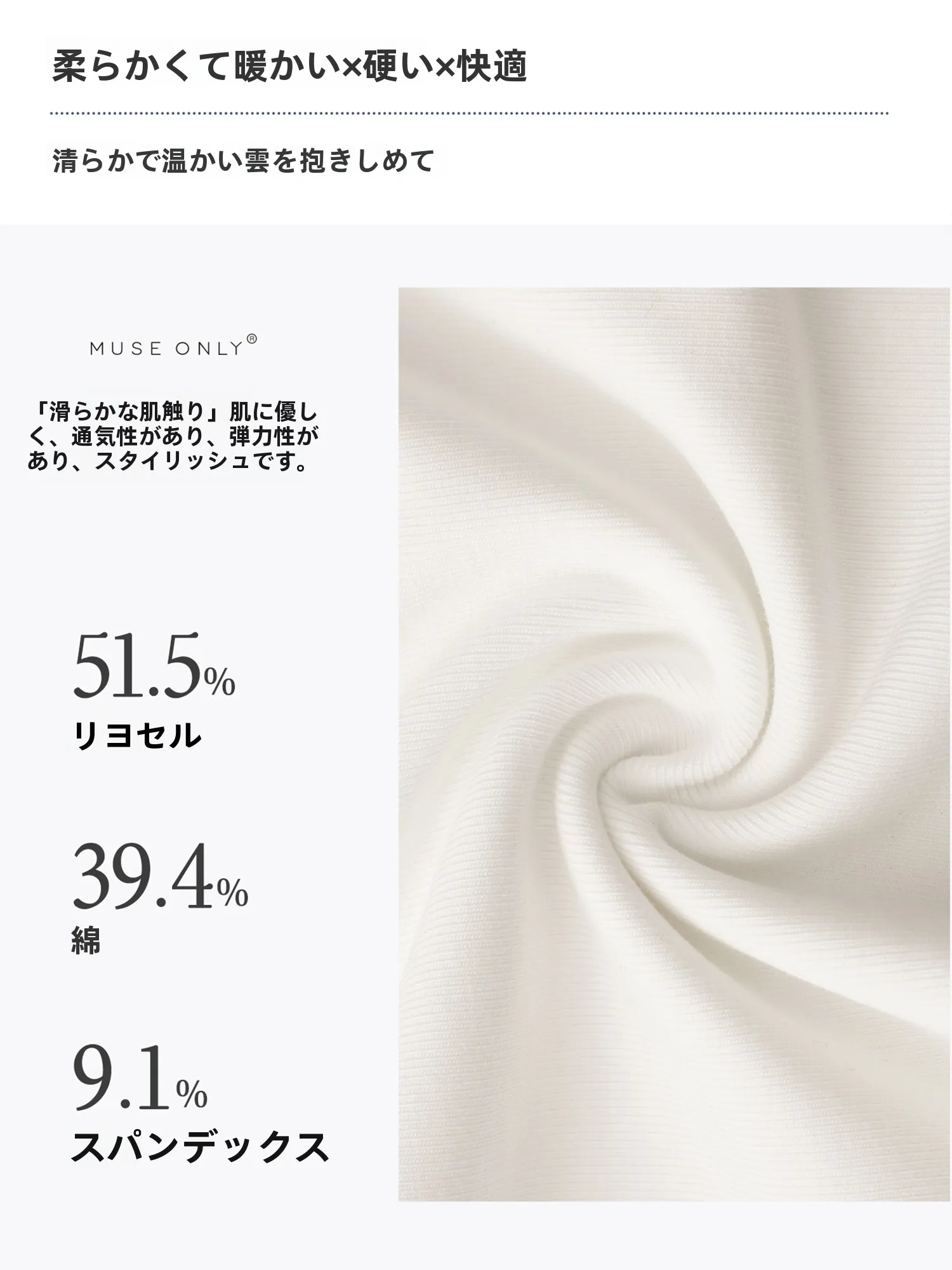 タイトフィット中袖トップス：アメリカンスタイルの韓国風コーデに最適な選択肢