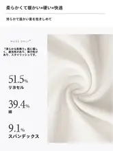 魅力的なアメリカンスタイルのタイトフィット中袖トップス【女性用・韓国風コーディネート】