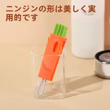 マルチクリーナー ストロー付きカップ用ブラシ【保温ボトル・隙間洗浄・哺乳瓶対応】
