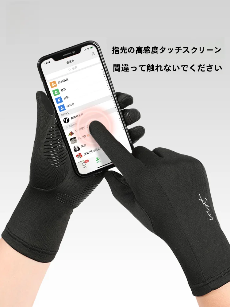 スキー手袋 男女用 裏地付き 滑り止め タッチスクリーン 薄型 保温の効果はどこにあるのか