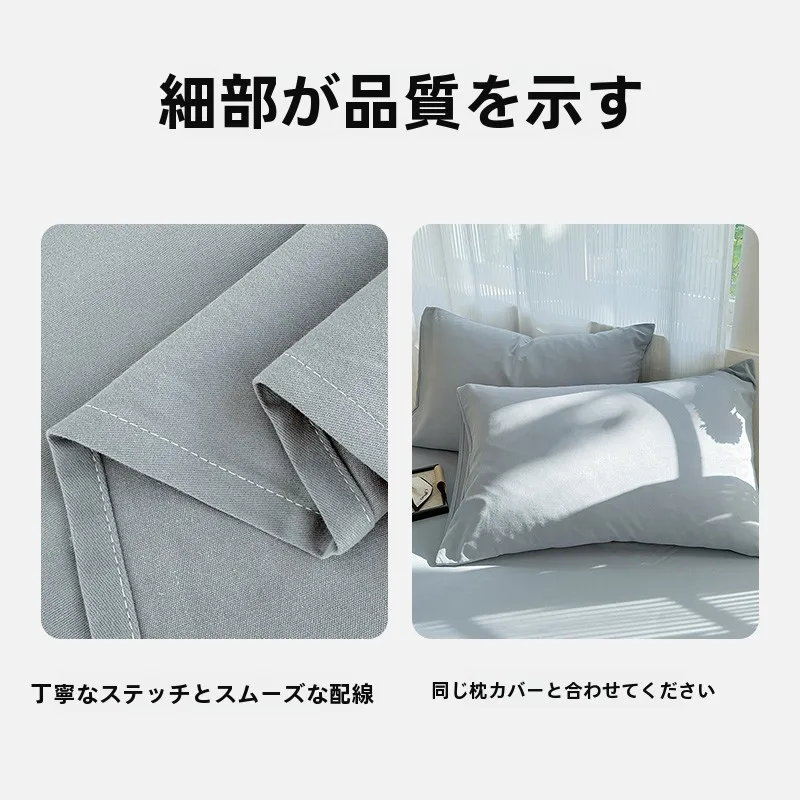 シンプルな全棉磨毛ベッドシーツ：厚手・冬用・学生寮向けの実用性と肌への配慮