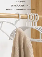 滑り止め付きハンガー【家庭用・学生用・肩崩れ防止】