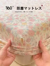 夏用 ダブルレイヤーシーツ【全包タイプ・マットレス保護用】（セットアップ対応）
