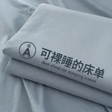 シンプルデザインのベッドシーツ【四季対応・単色・個別仕様・枕カバー付き】（セットアップ対応）