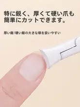 高硬度ステンレス製 大口径ネイルクリッパー【プロ用・マニキュアツール】