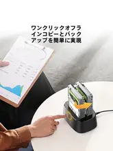 HDDドック 2ベイ RAID対応 外付け デスクトップ型 データ保存 バックアップ「UGREEN」