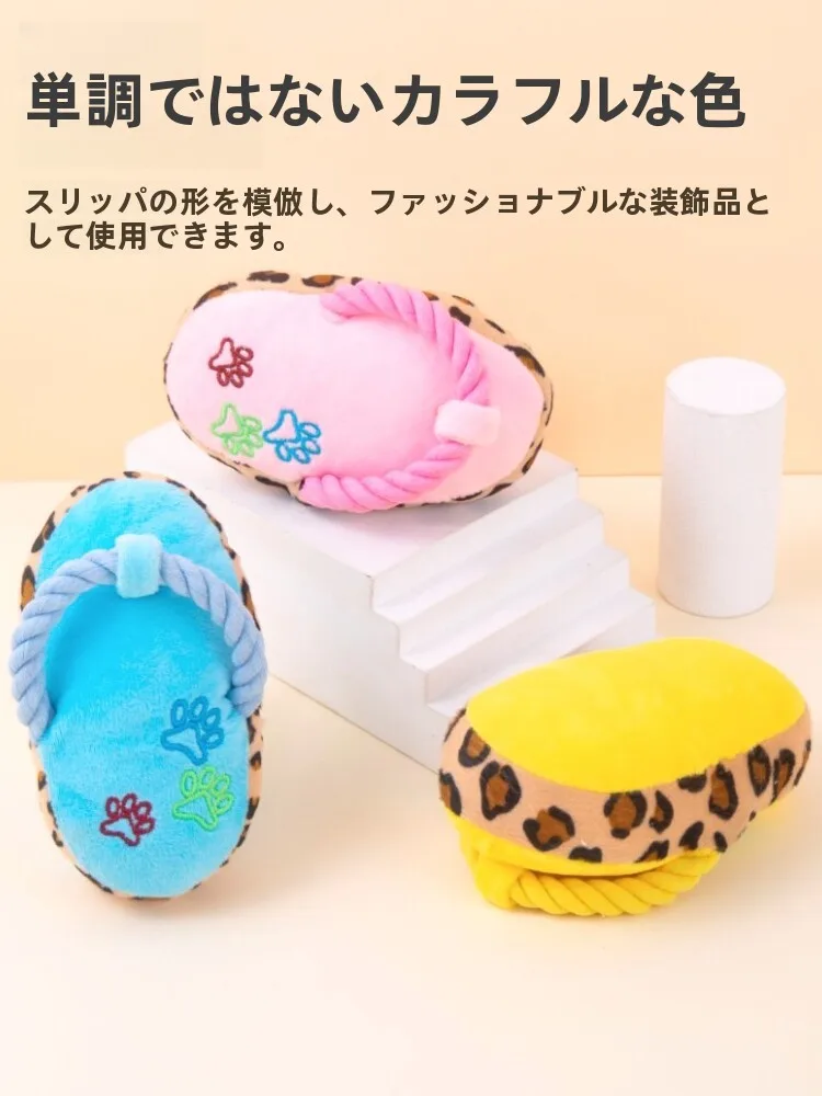 あいうえお おもちゃで悩むなら、犬用の発声付きおもちゃはどれがおすすめ？