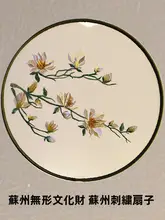 古風な舞扇【両面刺繍・子供用・ダンス・華やかなデザイン】