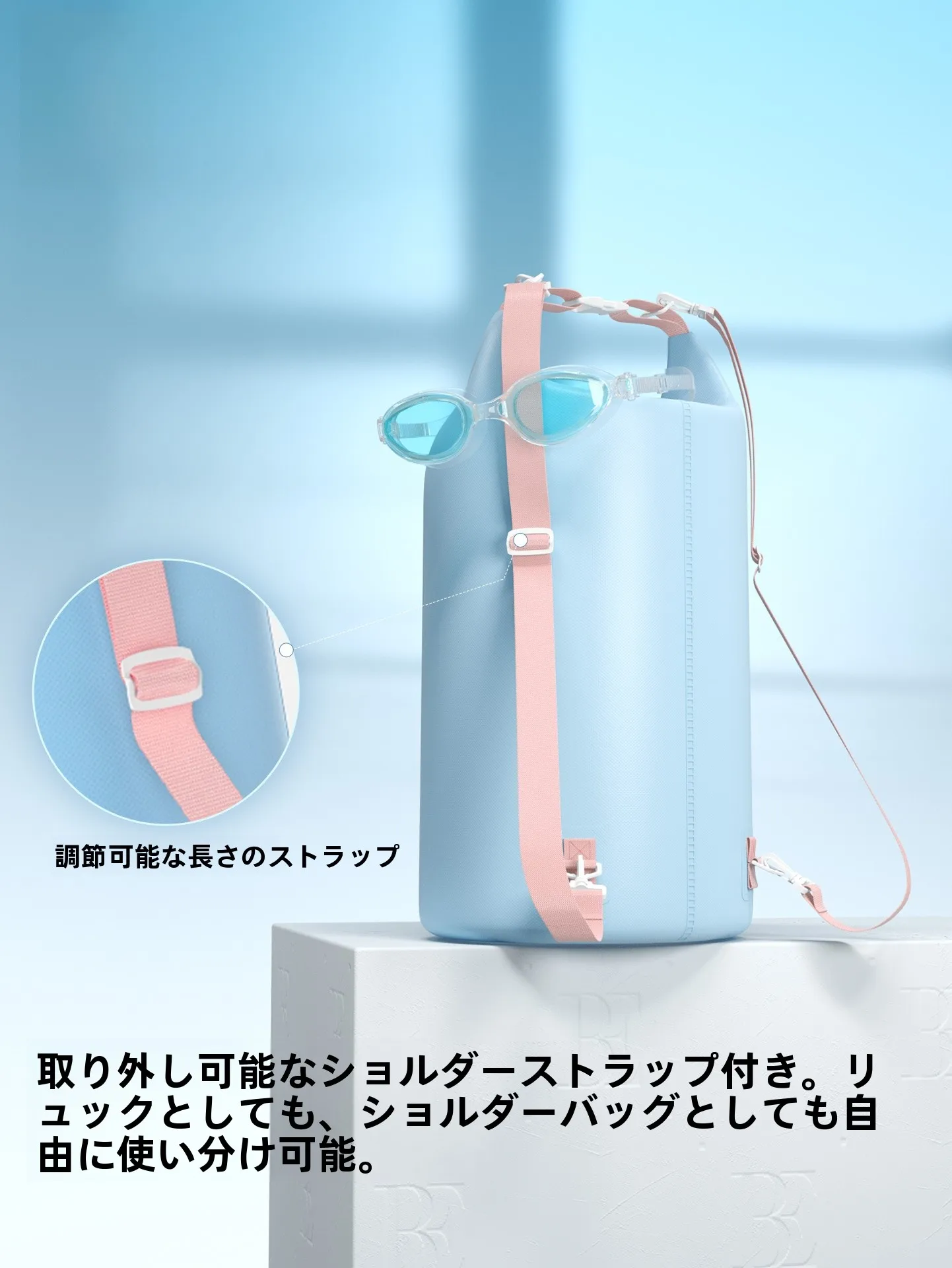 浴衣カバン 大容量 水桶バッグ：乾湿分離・ショルダー対応の実用性とシーン別活用法