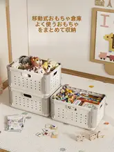 大容量おもちゃ収納ボックス【折りたたみ式・子供用・多機能・分類整理】