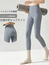 夏用ヨガパンツ【速乾・UVカット・ハイウエスト・マットな質感】