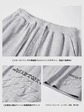 カジュアルスタイルのエンブロイダリーショートパンツ【夏用・ゆったりシルエット・メンズ】