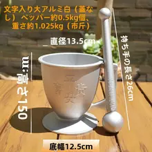 純アルミ製ニンニク潰し器【手動・家庭用・伝統的デザイン】