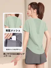 快適なフィット感！女性用スポーツウェア【夏用・速乾・テニス服・ヨガ・短パン・ジム用】（セットアップ対応）
