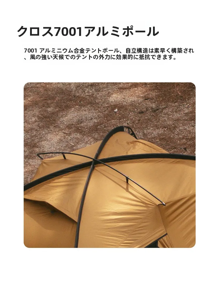 Naturehike キャンプテント 一室一厅 軽量防雨防晒 2人用アウトドアテント
