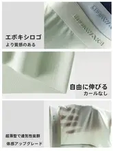 夏用 メンズアイスシルクパンツ【通気性・抗菌機能・速乾・平角スタイル】