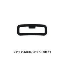 交換可能なバックル 20mm/22mm/26mm対応 シリコン製