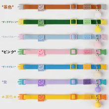 可調節の安全バックル付きペット用首輪【防窒息・高いデザイン・夏用・鈴付き】