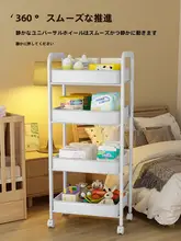 多層式収納キャリーラック【浴室用・キャスター付き・マルチ機能】