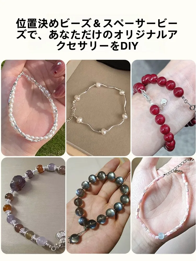 ビーズネックレスの留め具として最適なステンレスエンドパーツの選び方