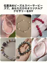 ステンレス製固定用ビーズエンドパーツ【DIY用・手首用・ネックレス・スマホストラップ対応】