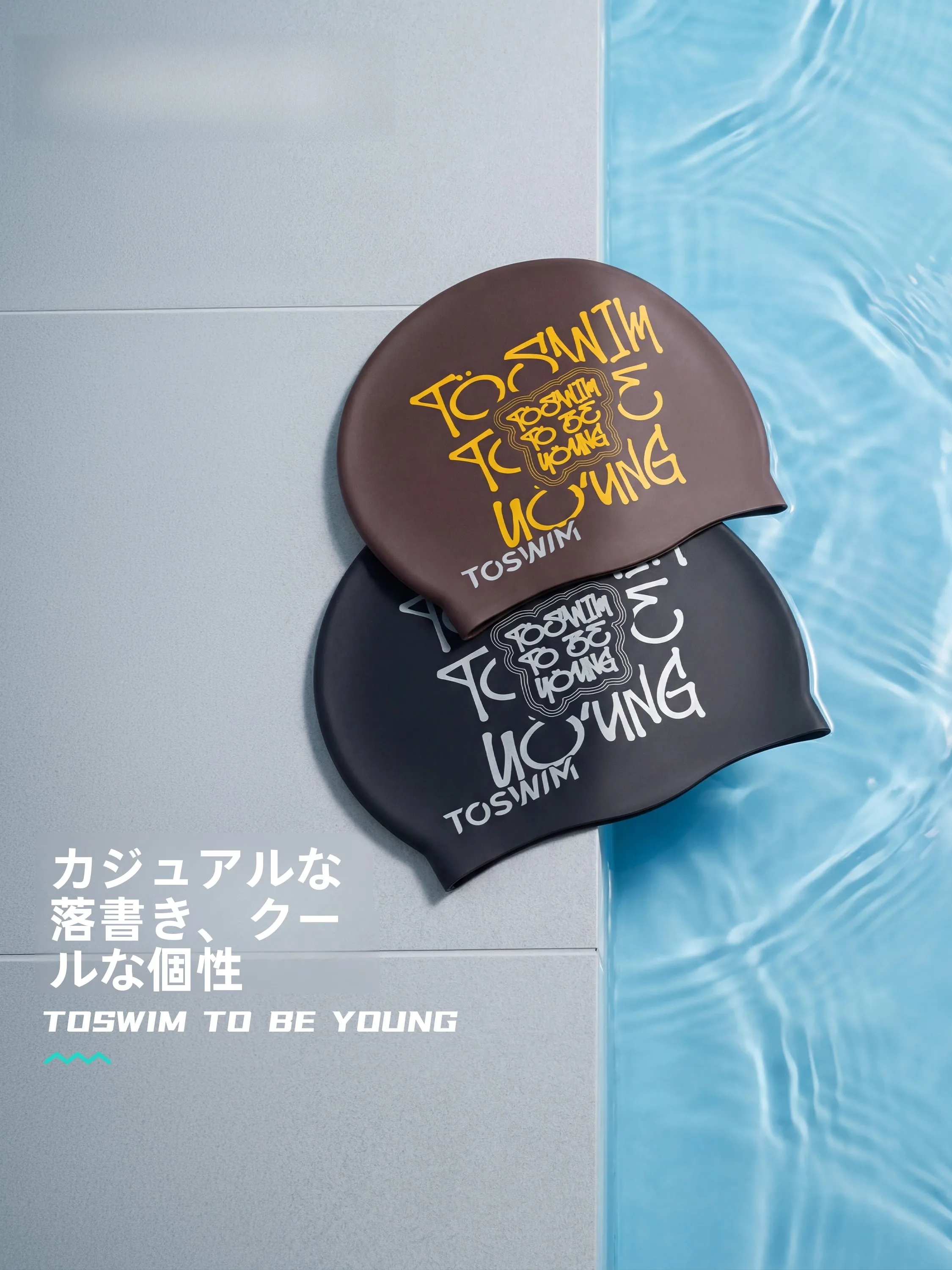 toswim 男性用シリコン製水泳キャップのサイズ選びと実用性を徹底解説