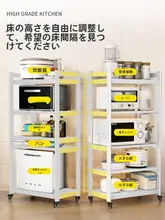 キッチン用多層収納ラック【電子レンジ・オーブン用・省スペースデザイン】