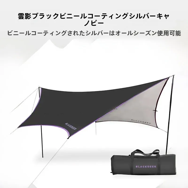 おしゃれなキャンプテントで家族と過ごす夏は、どんな風に？
