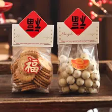 新年用クッキー袋【スノーフレーク・クランベリー・キャラメル】