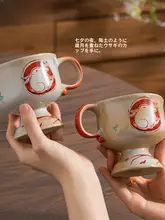 ヴィンテージ風の陶器製コーヒーカップ【高脚・ウサギデザイン・女性向けギフト】