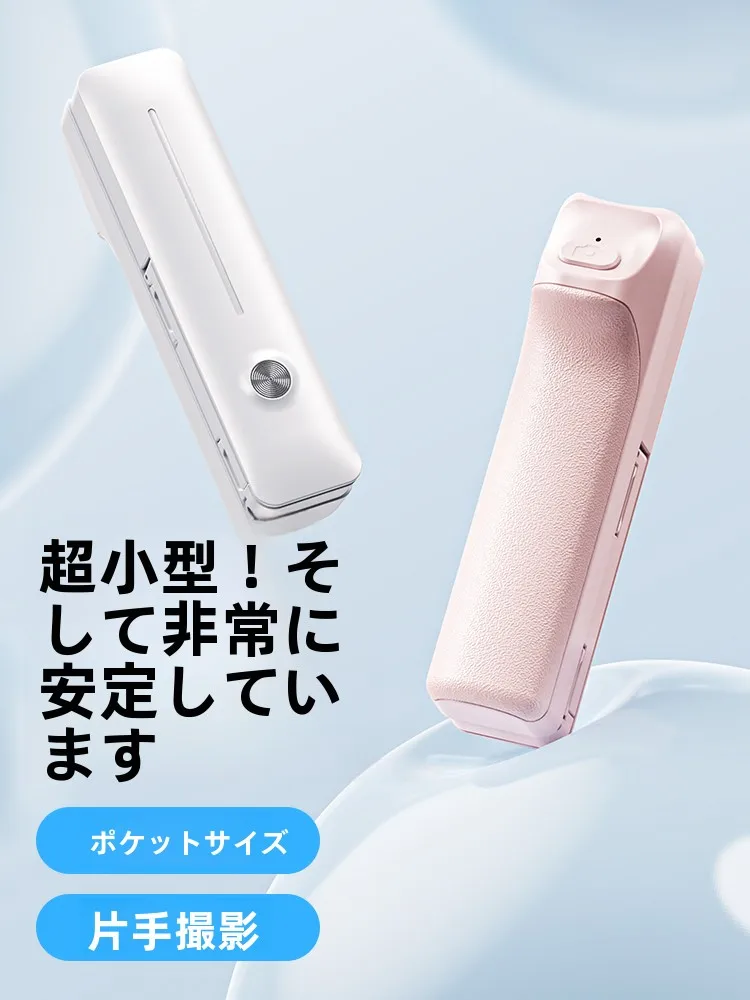 小型カメラで高画質を実現するには？実は「持ち運びがしやすい」のが鍵です