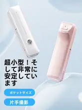 ポケットミニ自撮り棒【旅行用・携帯式・360度回転・手持ち防振カメラ】