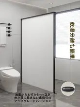 隠れ折りたたみシャワーカーテン【防水・カビ防止・湿乾分離】