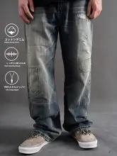 デニム風補修パッチ付きハンドメイド加工ストレートパンツ【ヴィンテージ仕上げ】（セットアップ対応）