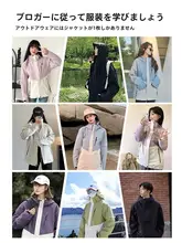アウトドア用ウィンドブレーカー【レディース・三合一・取り外し可能なインナー搭載・秋冬用・春用】（セットアップ対応）