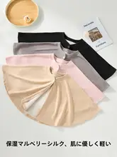 オフィス用空調肩掛け【防寒・ウールシルク・首元保護】