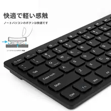 B．O．W iPad用 Bluetoothキーボードとワイヤレスマウス【ノートパソコン対応・極上の柔らかさ】（セットアップ対応）