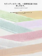 使い捨ての純綿インナー【旅行用・洗浄不要・生理期間対応】