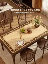 テーブルマット レザー アメカジ ヴィンテージ 上品 防油 撥水 お手入れ簡単 長方形