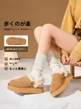 厚底の雪地靴【防寒フリースライニング・女性用】