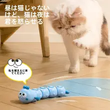 自動猫おもちゃ【耐久性・ねずみデザイン・ペット用品】