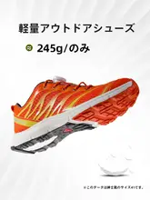 通気性抜群のアウトドアトレッキングシューズ【男女兼用・軽量・防滑・夏用】