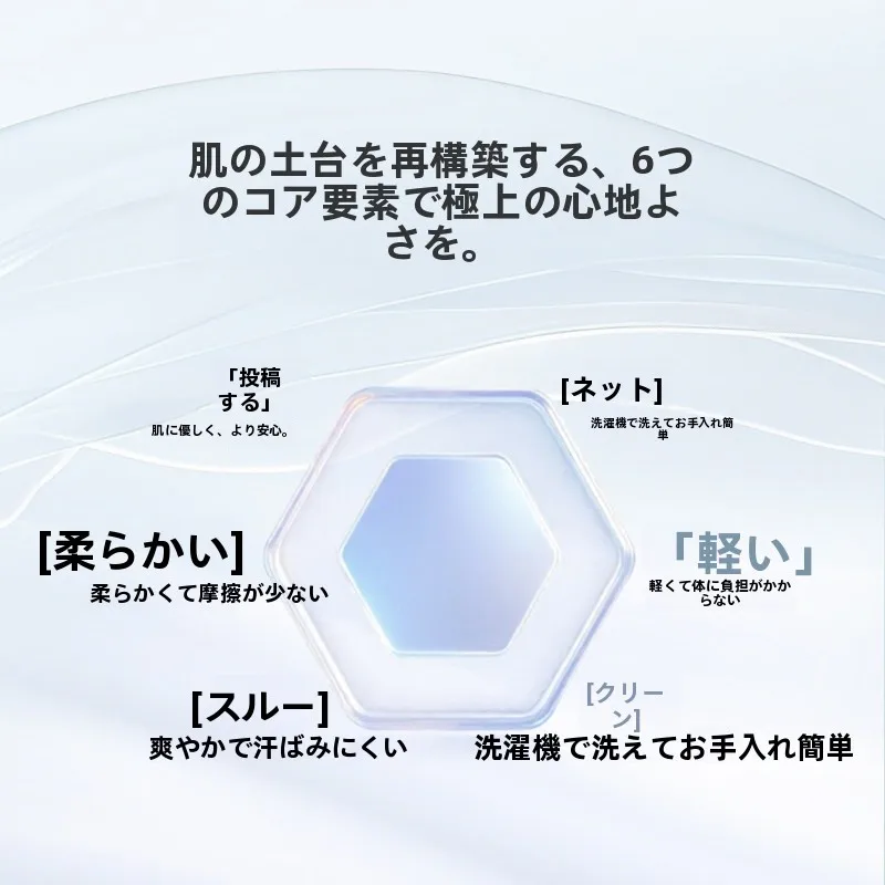 シルクシートを選ぶときに迷うのは、本当に肌に優しいのか？