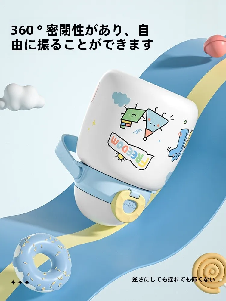コップ付き水筒 子供 おすすめモデル：炊大皇VC48A1 316Lステンレス童趣双飲小肚杯
