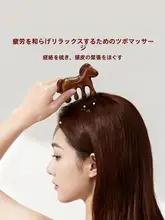 MINISO ツボ押しヘアブラシ 頭皮マッサージ 頭皮ケア 健康  馬年 干支 厄除け ギフト 誕生日 敬老の日 化粧箱入り「MINISO」