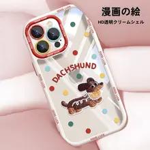 ADDTHIS 可愛い犬デザインのiPhone用透明ケース【スタンド付き・対応機種多数】（セットアップ対応）
