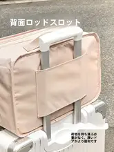 旅行用 衣類収納ハンギングバッグ【スーツケース対応・出張・衣服・下着収納】