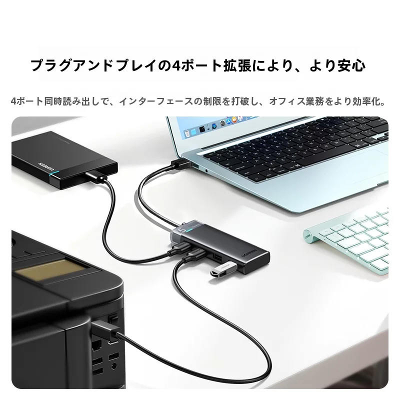 USB Type-C ハブで何ができるのか？多ポートでデスクを整えるリアルな使い方を解説
