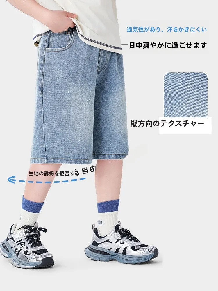 ロモン レトロデザイン デニムショートパンツ：夏用五分丈の実用性とフィット感を解説