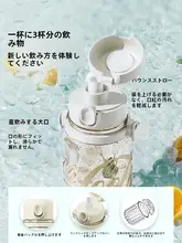 大容量スポーツ水筒【ストロー付き・夏用・宇宙デザイン】（セットアップ対応）